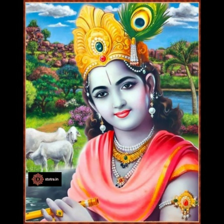 Stotra Ratnavali
