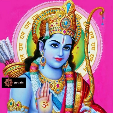 Stotra Ratnavali