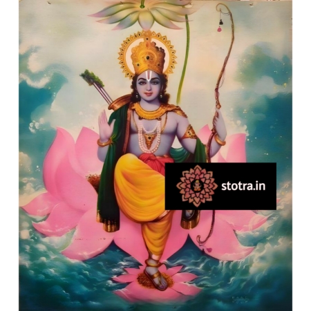 Stotra Ratnavali